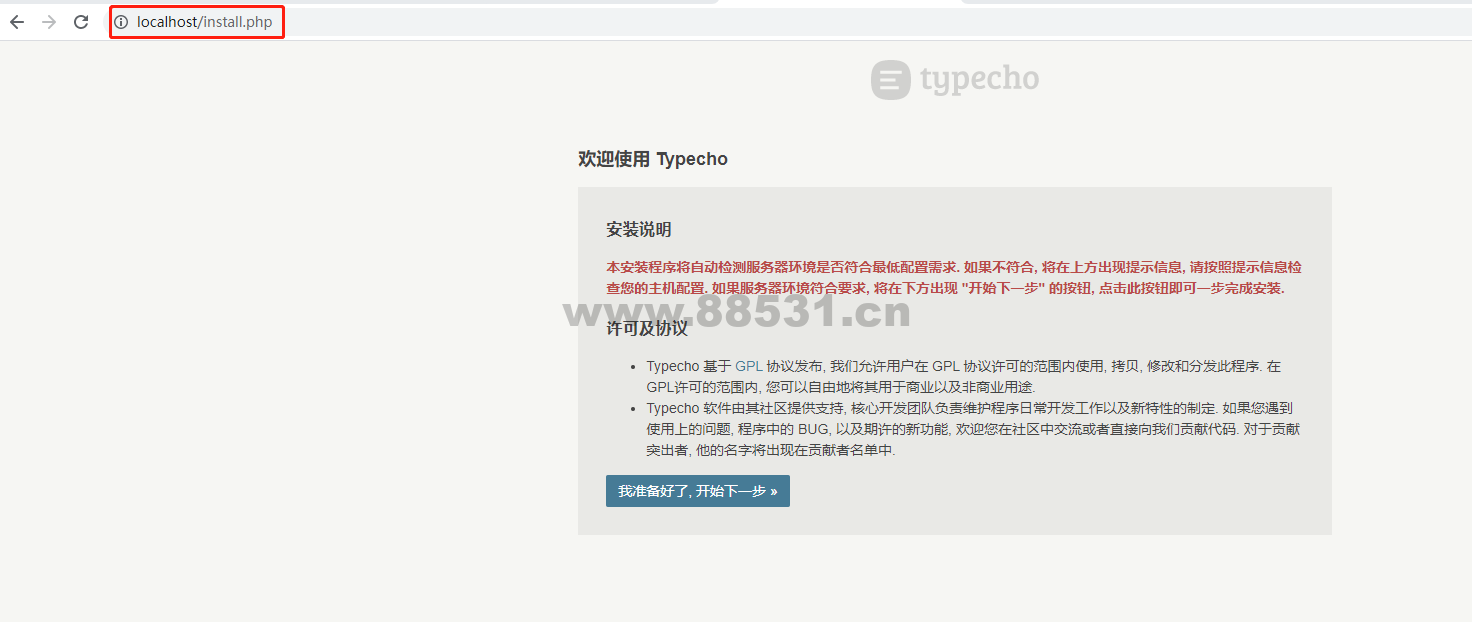 Windows搭建Typecho个人博客并发布公网访问【内网穿透】