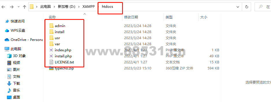 Windows搭建Typecho个人博客并发布公网访问【内网穿透】