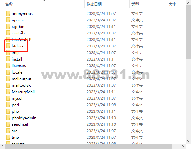 Windows搭建Typecho个人博客并发布公网访问【内网穿透】