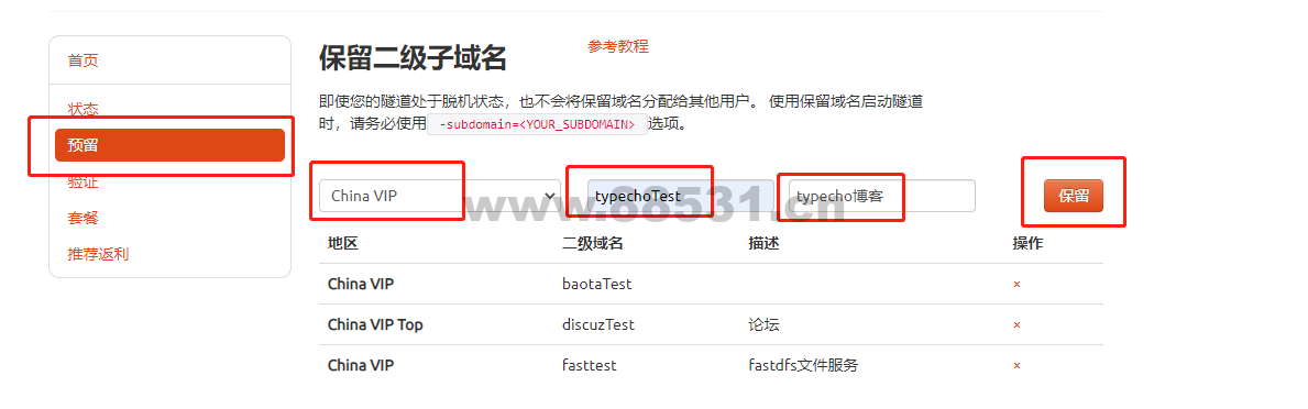 Windows搭建Typecho个人博客并发布公网访问【内网穿透】