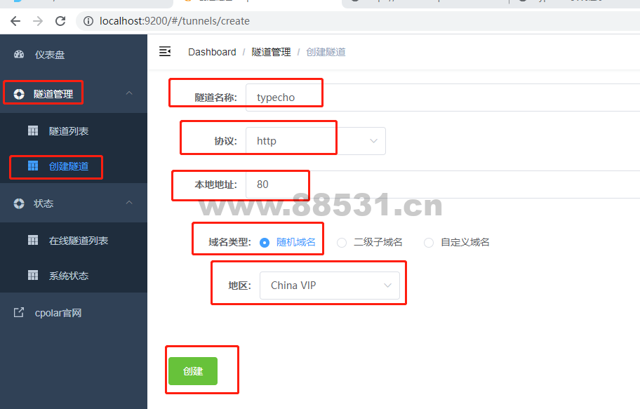 Windows搭建Typecho个人博客并发布公网访问【内网穿透】