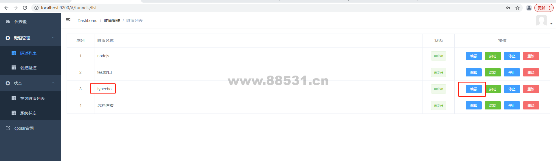 Windows搭建Typecho个人博客并发布公网访问【内网穿透】