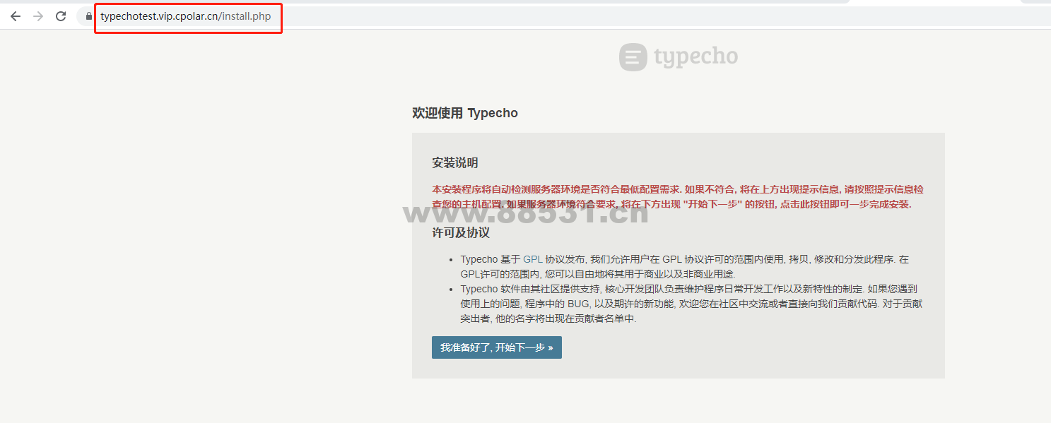 Windows搭建Typecho个人博客并发布公网访问【内网穿透】