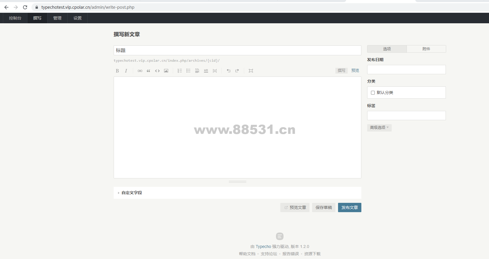 Windows搭建Typecho个人博客并发布公网访问【内网穿透】