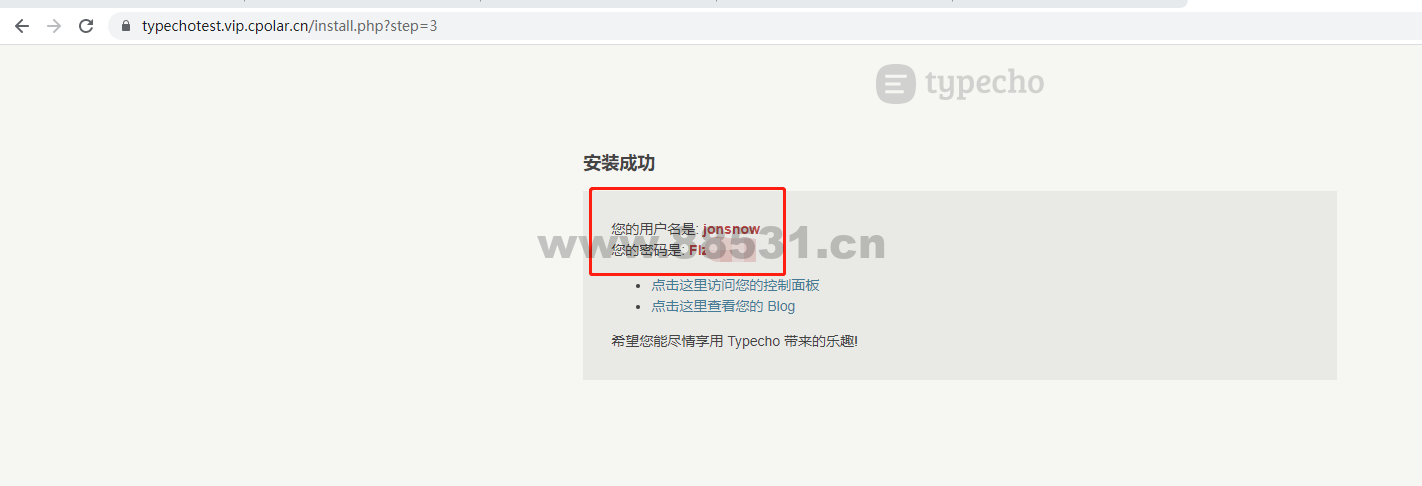 Windows搭建Typecho个人博客并发布公网访问【内网穿透】