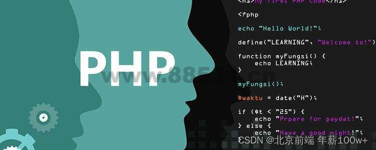 PHP之旅——出发（php+apache+MySQL）