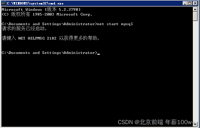 PHP之旅——出发（php+apache+MySQL）