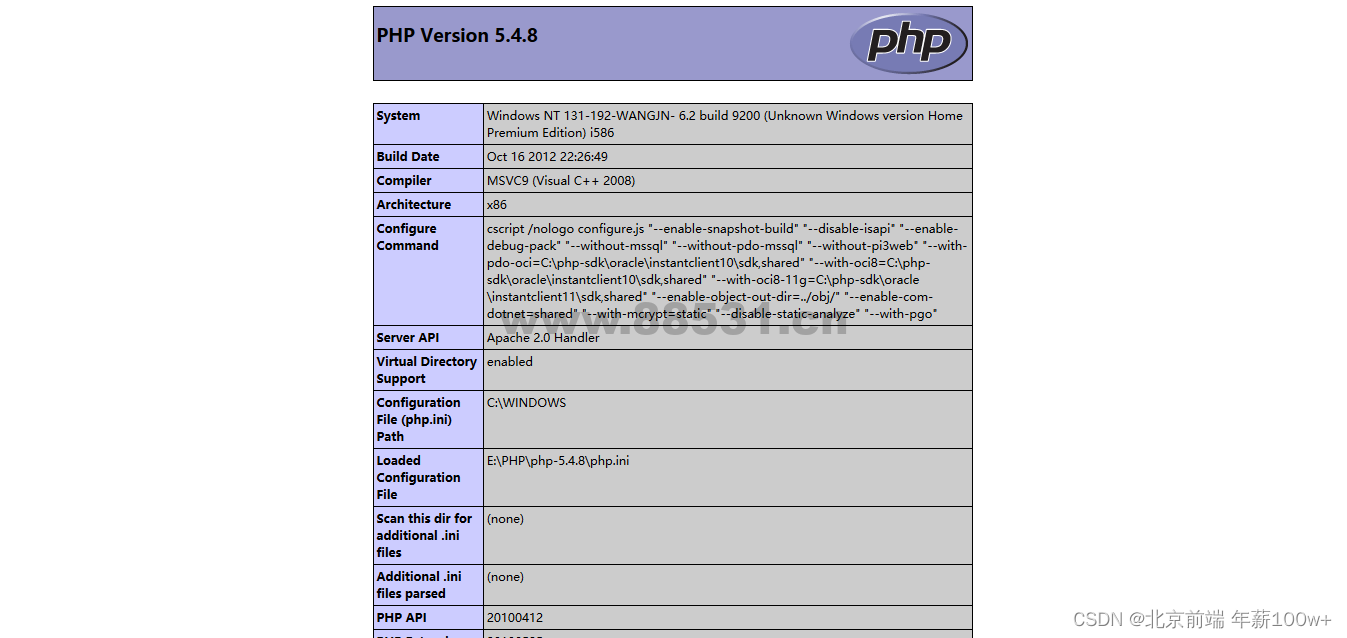 PHP之旅——出发（php+apache+MySQL）