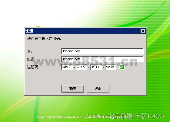 PHP之旅——出发（php+apache+MySQL）