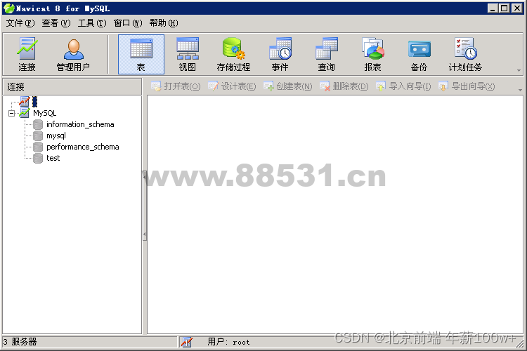 PHP之旅——出发（php+apache+MySQL）