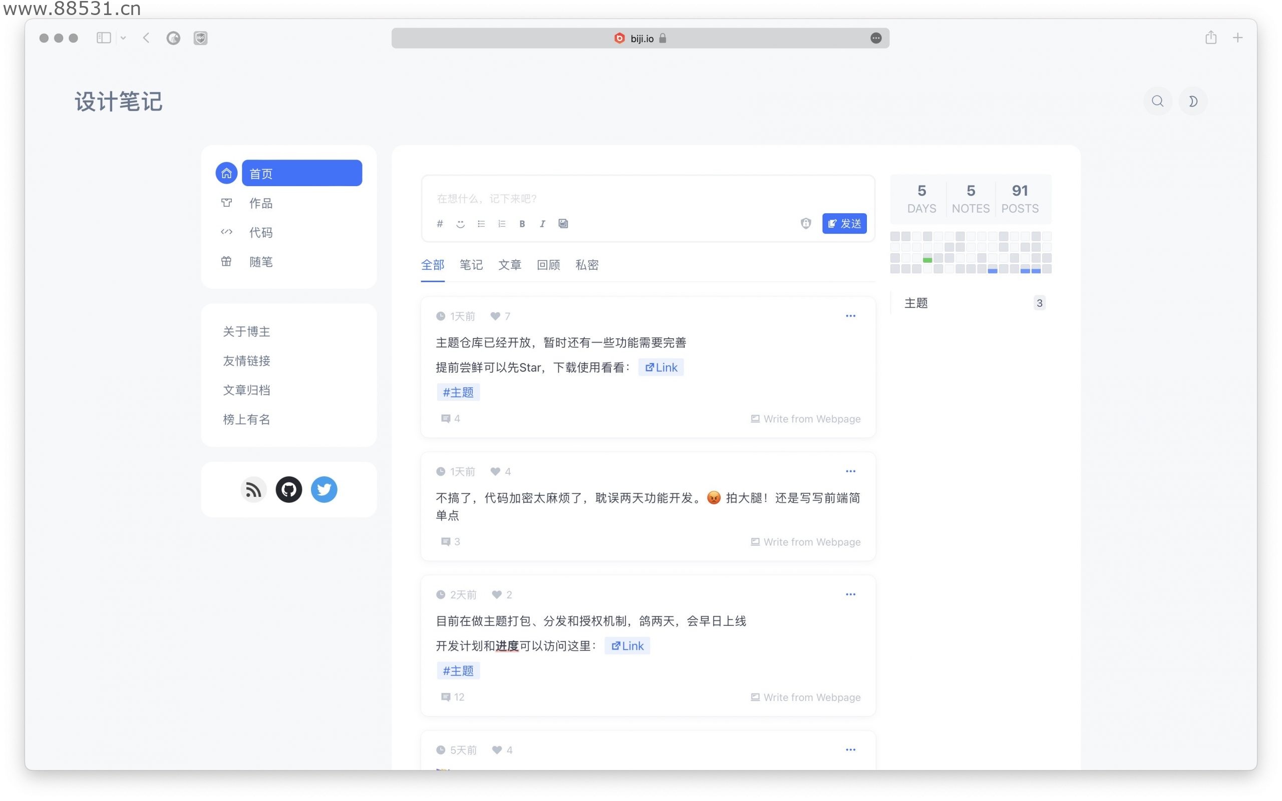 Wing&#8211;简洁流畅，响应式的WordPress主题