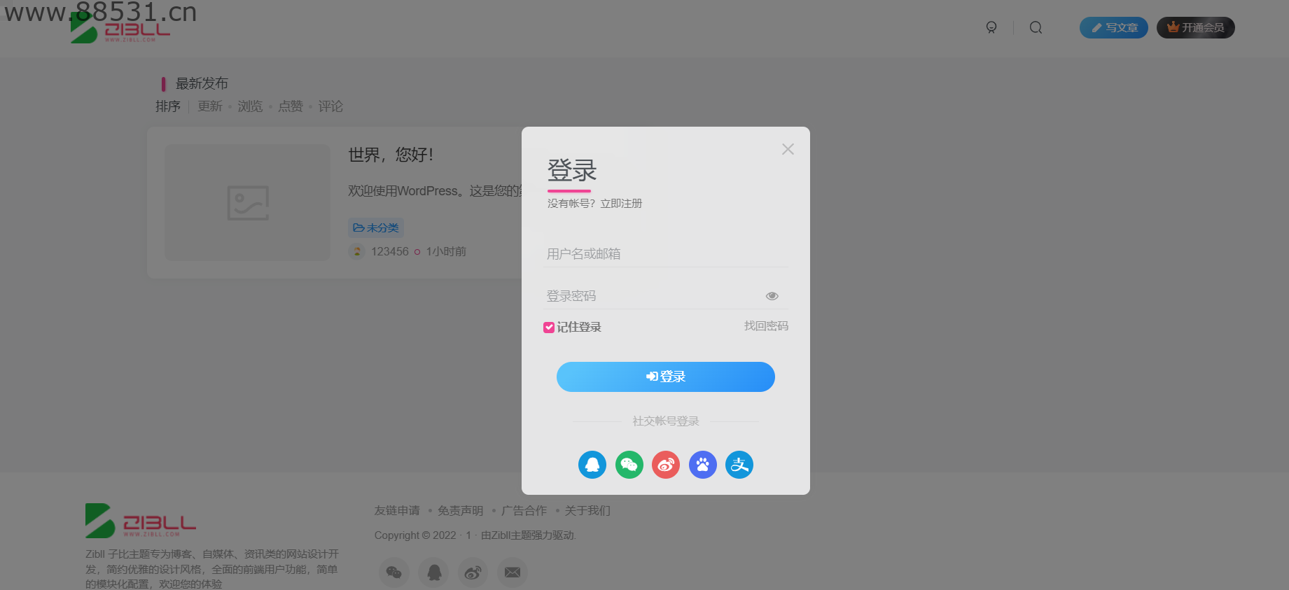 WordPress-zibll子比主题对接素颜聚合登录 免申请开启QQ微信支付宝登录