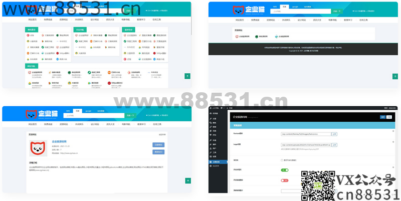 精品网址导航主题整站源码 wordpress 模板 自适应手机端 精品网址导航主题整站源码 wordpress模板 自适应手机端
