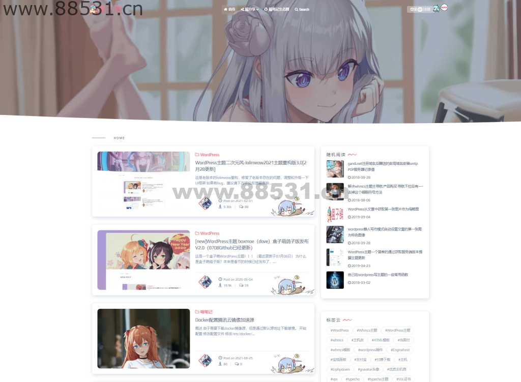 WordPress 博客主题二次元风 -lolimeow 主题 WordPress博客主题二次元风-lolimeow主题