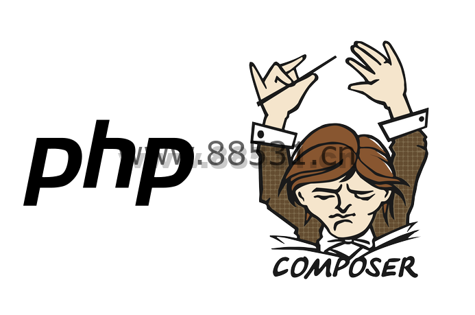 Composer安装与配置教程