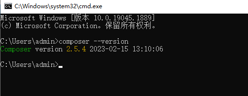 Composer安装与配置教程