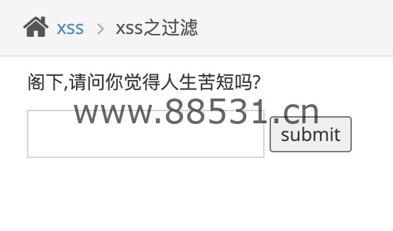 Pikachu靶场通关记录(详细)