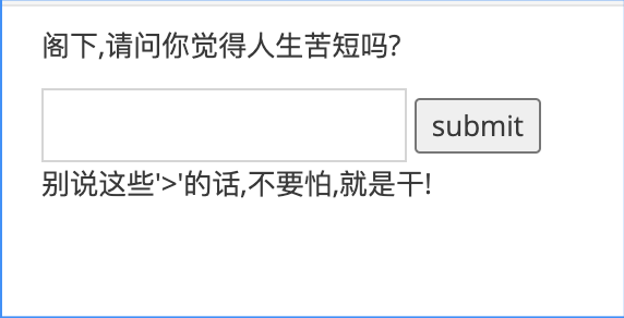 Pikachu靶场通关记录(详细)
