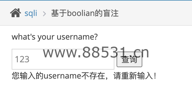 Pikachu靶场通关记录(详细)