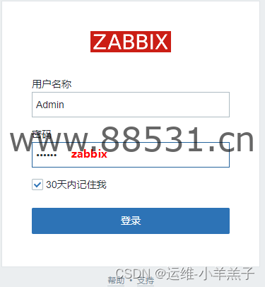 Zabbix 6.0 图文安装部署讲解---LNMP环境