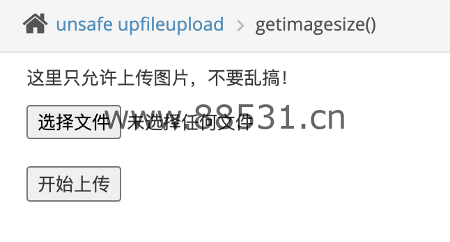 Pikachu靶场通关记录(详细)