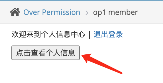 Pikachu靶场通关记录(详细)