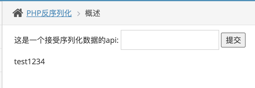 Pikachu靶场通关记录(详细)