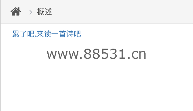 Pikachu靶场通关记录(详细)