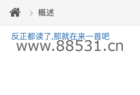Pikachu靶场通关记录(详细)