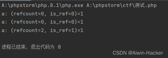 PHP 垃圾回收机制(GC)