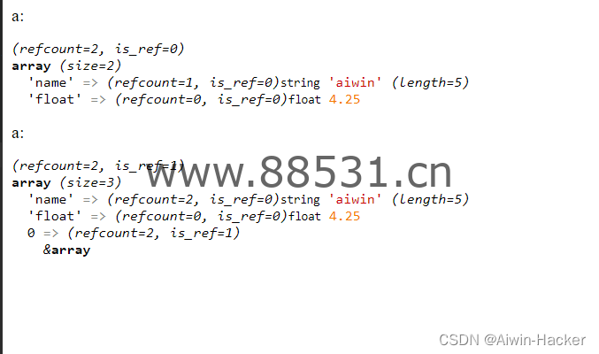 PHP 垃圾回收机制(GC)