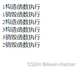 PHP 垃圾回收机制(GC)
