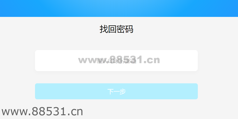 QQ查旧绑现绑教程
