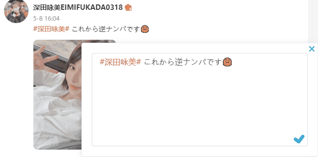 FackScreenshot网页随心改插件
