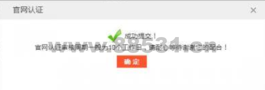 搜狗搜索免费官网认证方法 搜狗搜索免费官网认证方法