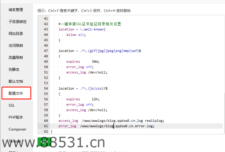 网站使用CDN的情况下nginx日志如何记录真实IP