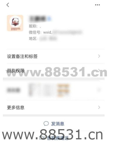 微信强制搜索教程