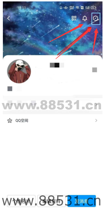 QQ隐藏等级和会员教程