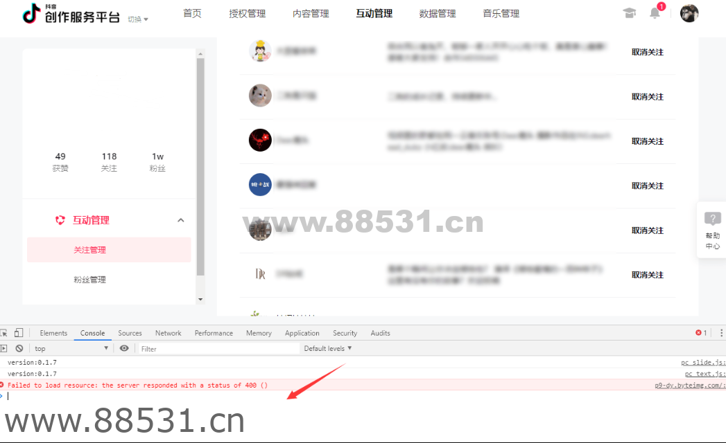 网页抖音批取消关注js代码