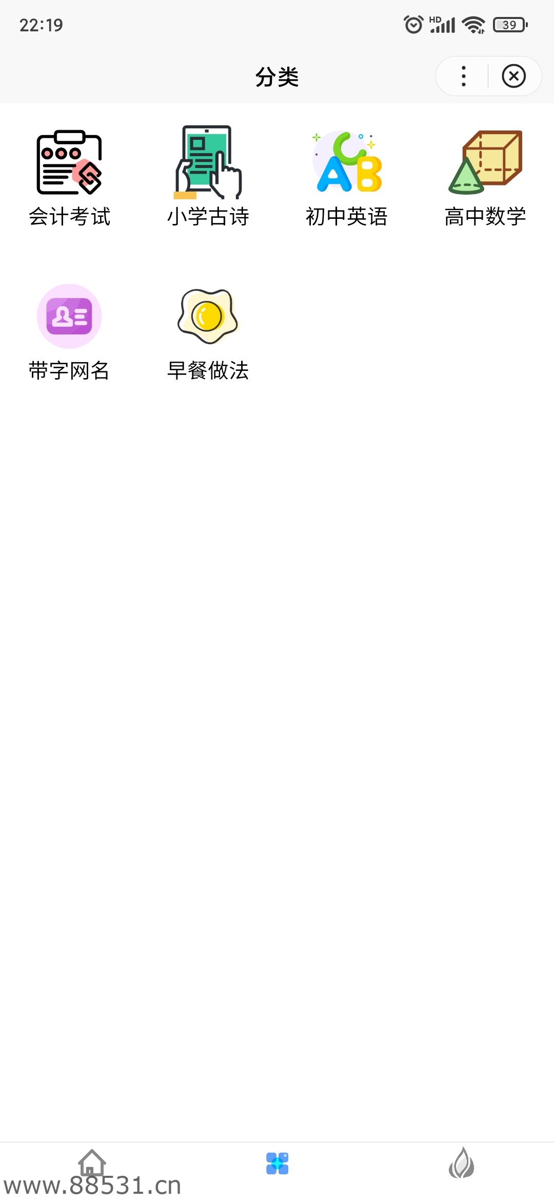 Zblog小程序（百度小程序、微信小程序、QQ小程序）开源源码升级