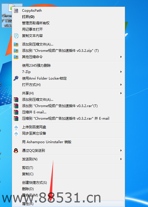 顽机技巧隐藏桌面的任意应用