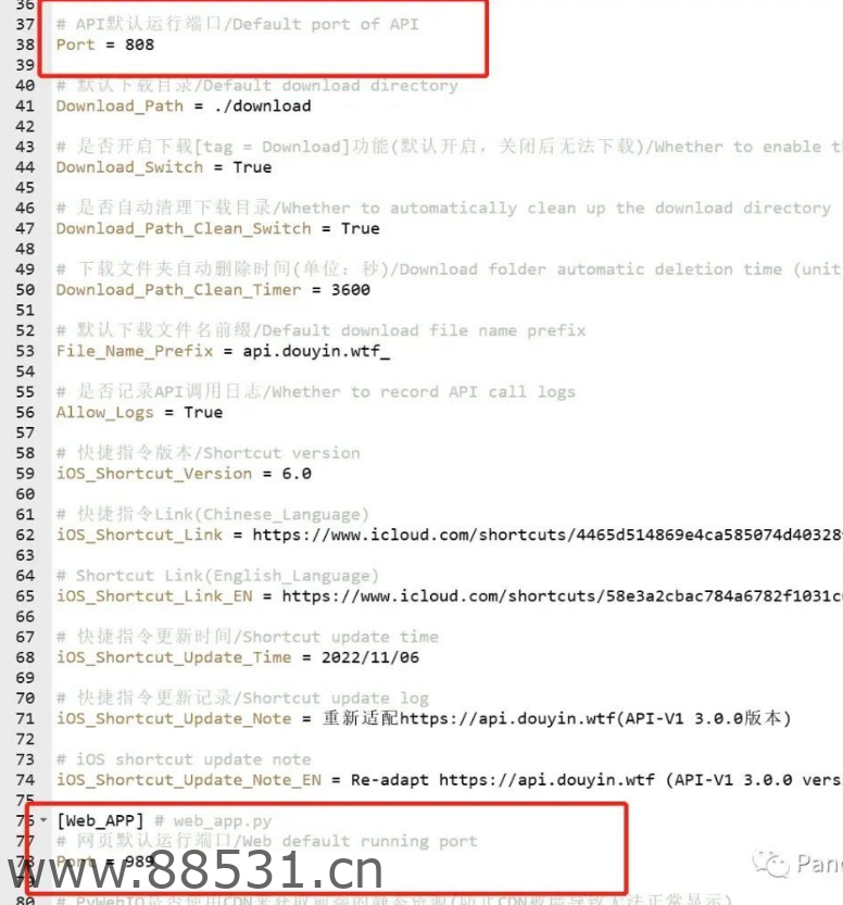 用群晖nas的docker搭建抖音下载网站
