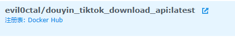 用群晖nas的docker搭建抖音下载网站