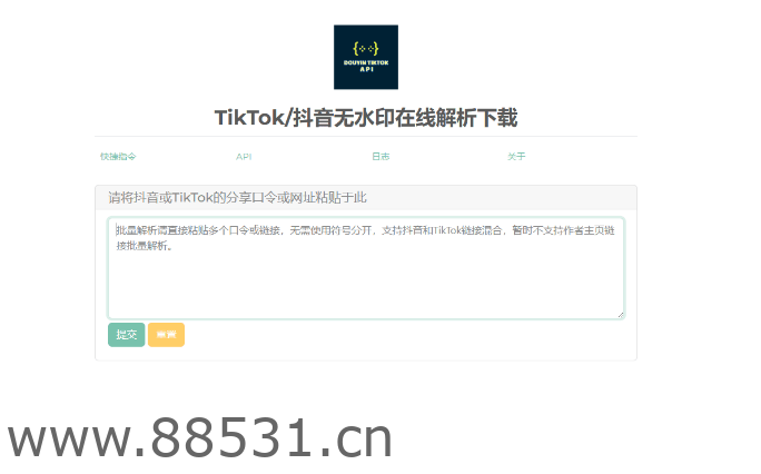 用群晖nas的docker搭建抖音下载网站