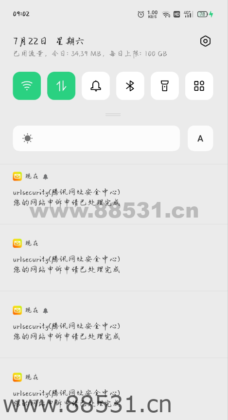 最新域名解除拦截教程