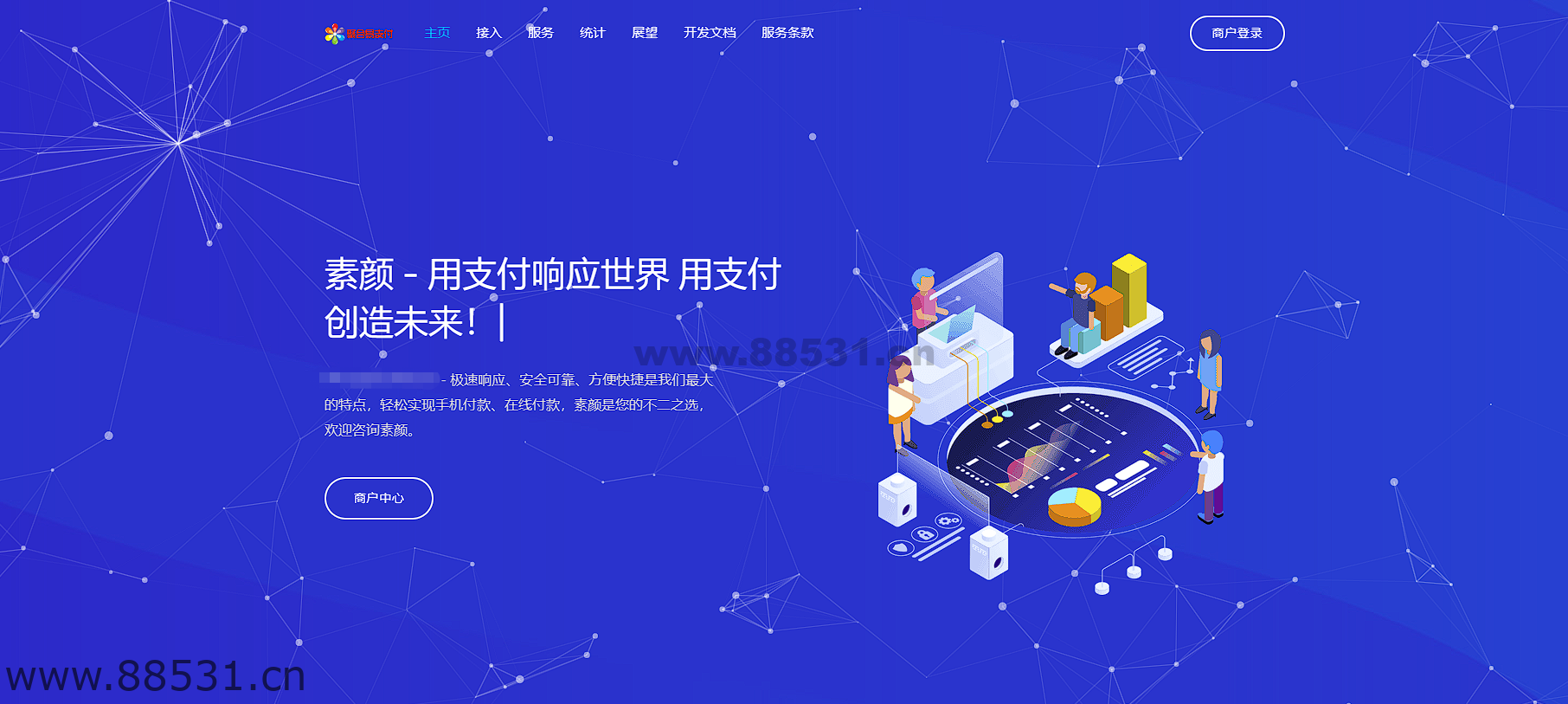 素颜易支付源码优化缓存机制