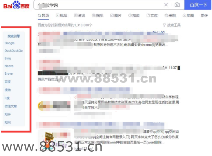 Search Engine Switcher 搜索引擎切换器