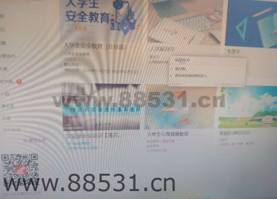 教你刷网课-可自动答题 不卡顿