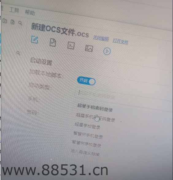 教你刷网课-可自动答题 不卡顿