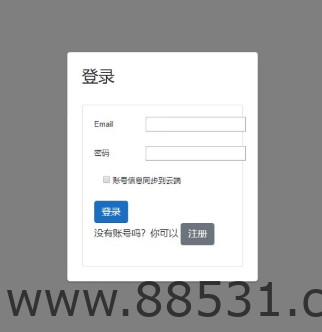 阿里云盘变电脑本地硬盘使用秒+1T内存